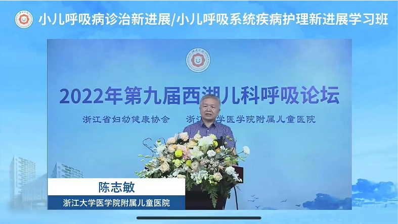 陳志敏.png