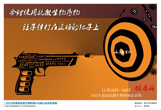 7ca04e5825696a6a8fd957ec48899b90.png